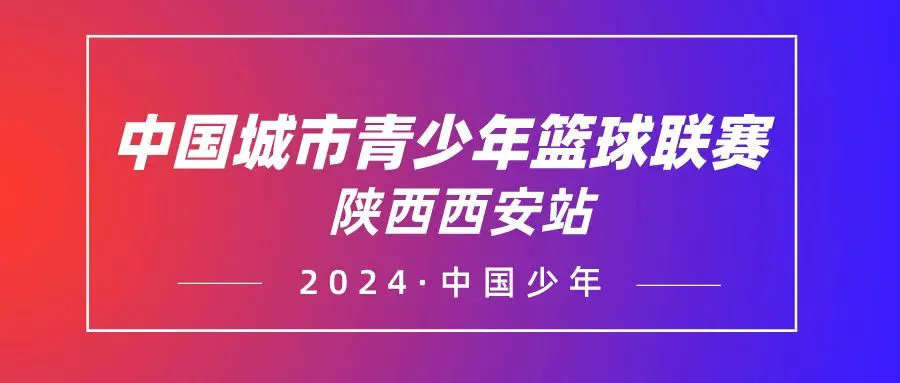 关于评价篮球训练的不足_0